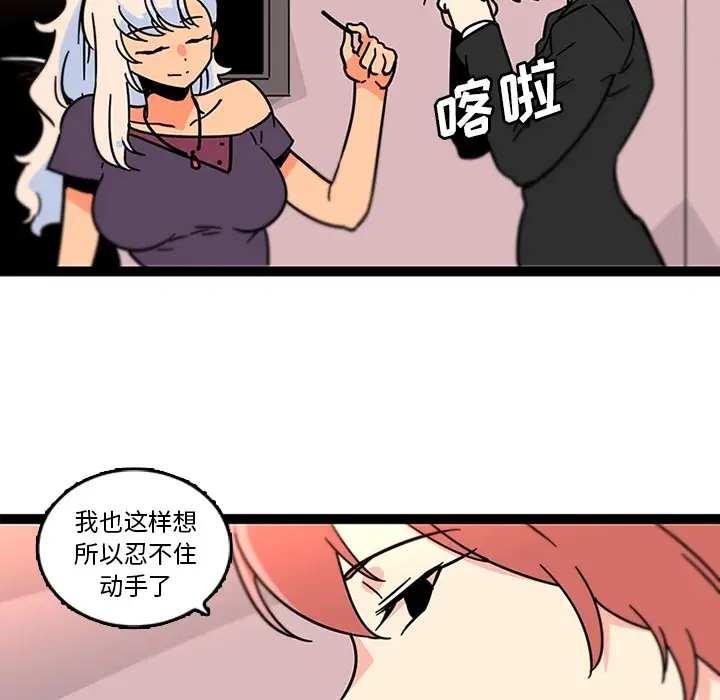 巧手妇产科第33话