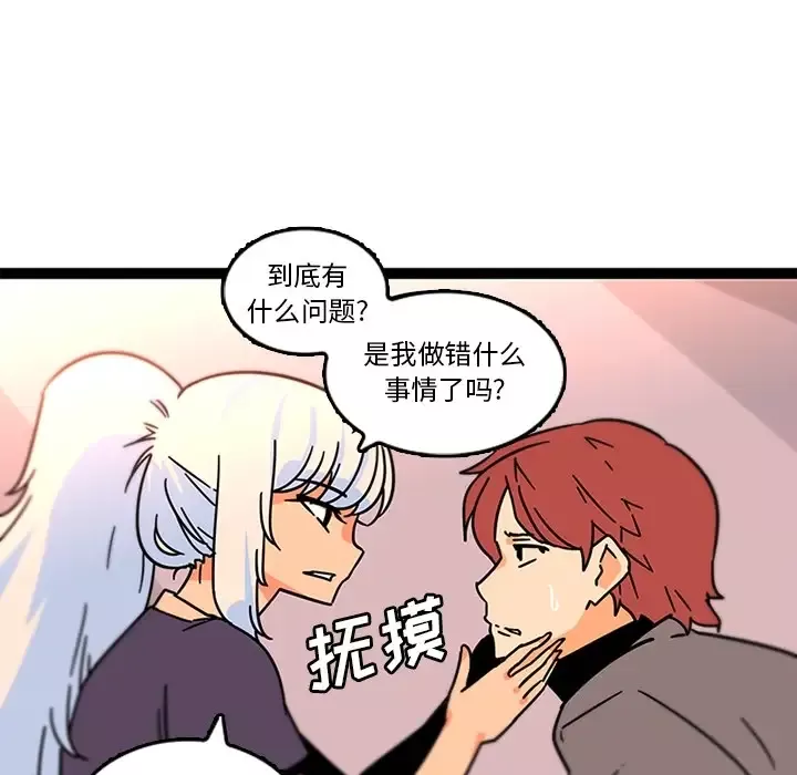 巧手妇产科第33话