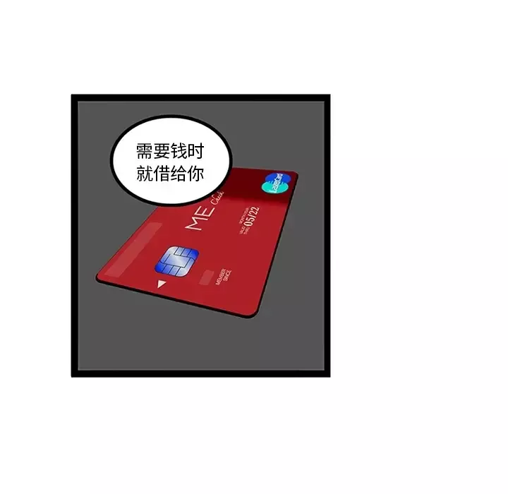 巧手妇产科第33话