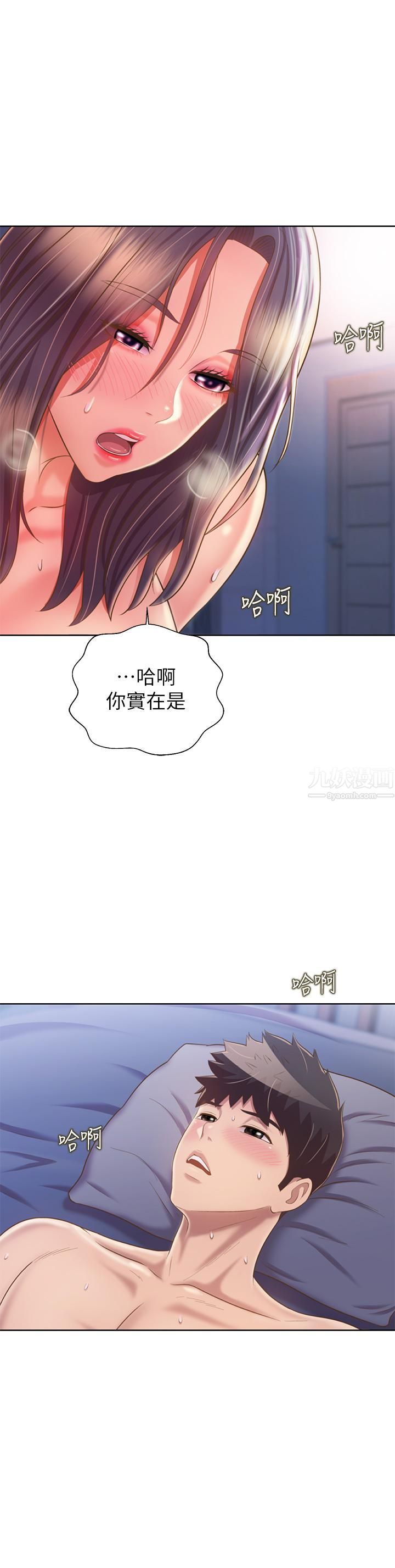 姊姊爱做菜第44话-人妻完全解放的淫荡肉体