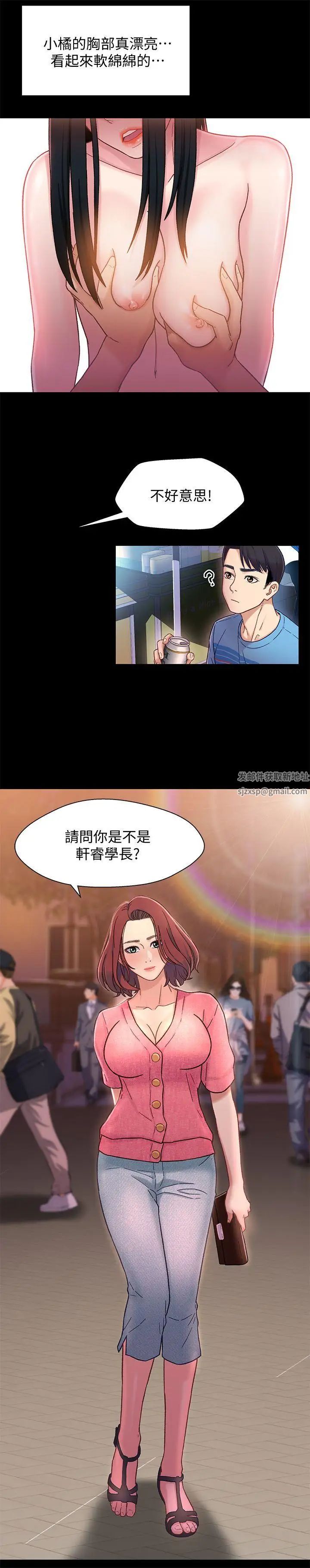 兄妹關係第5話-酒後亂性