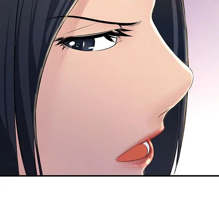 不正常关系第2話