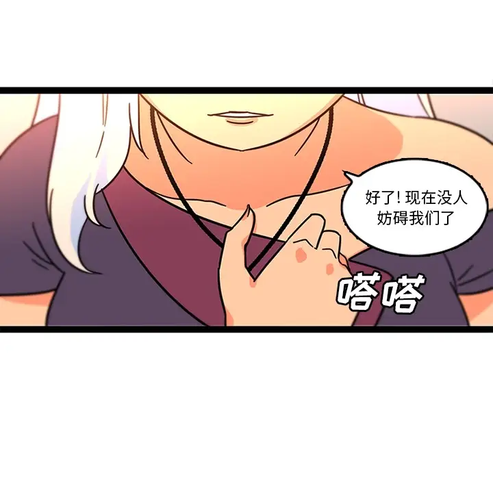 巧手妇产科第33话
