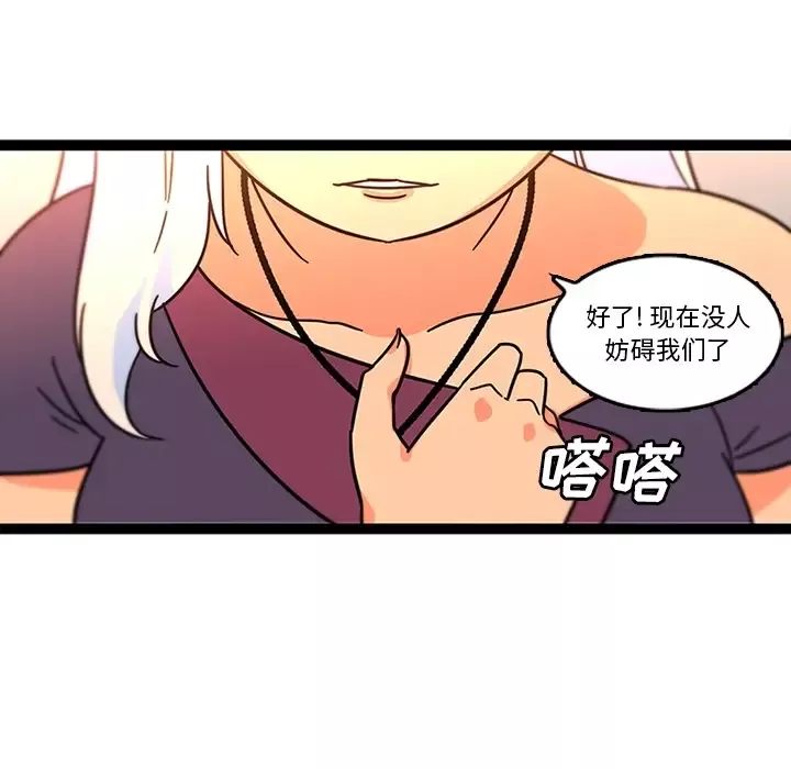 巧手妇产科第33话