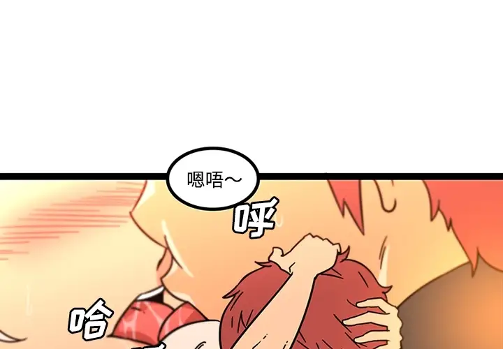 巧手妇产科第34话