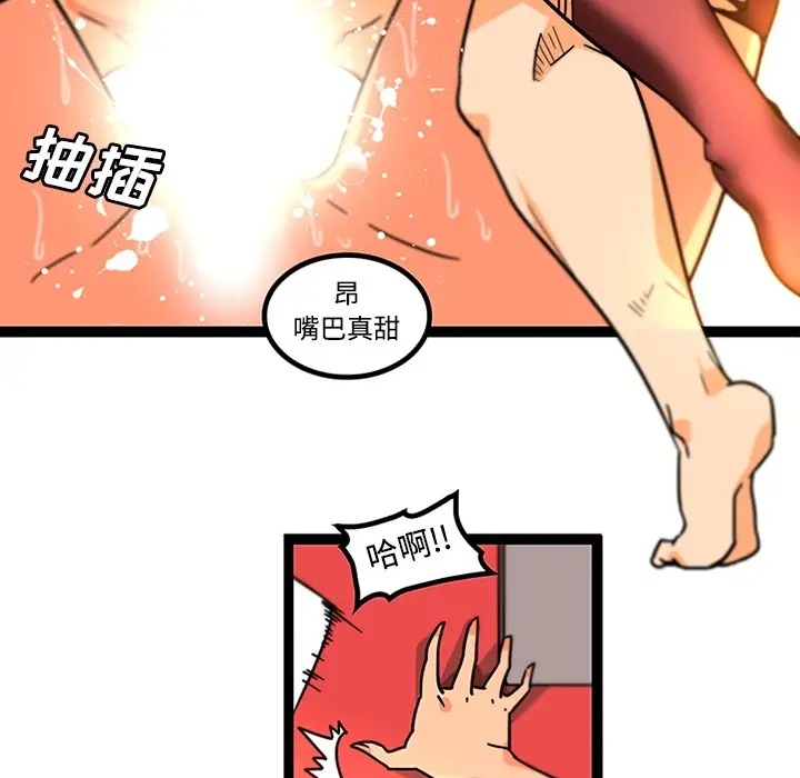 巧手妇产科第34话
