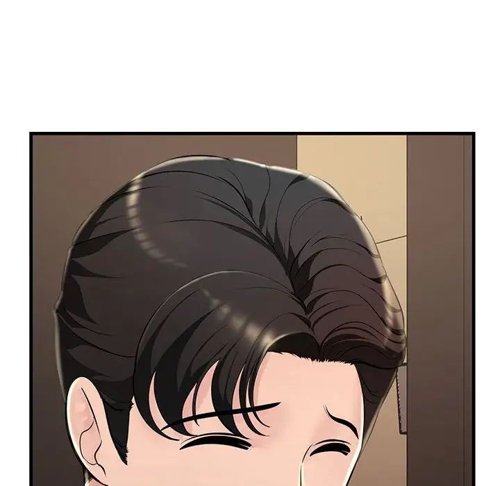 不正常关系第2话