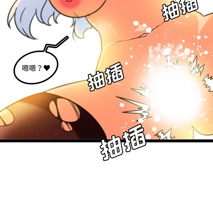 巧手妇产科第34话