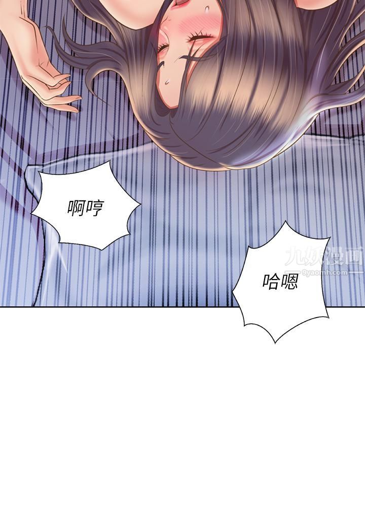 姊姊愛做菜第45話-用你火熱的精液填滿我!