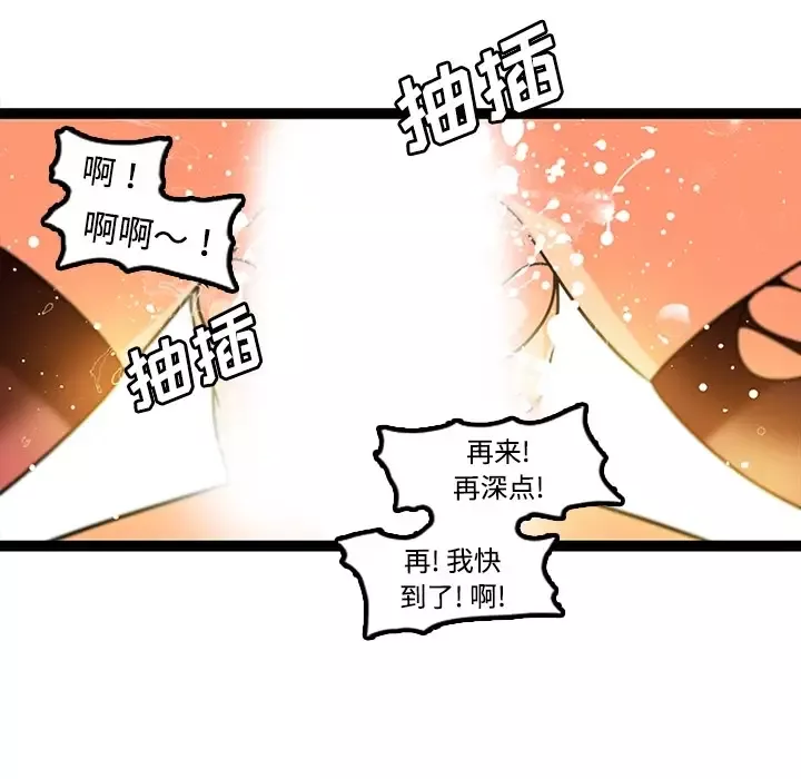 巧手妇产科第34话