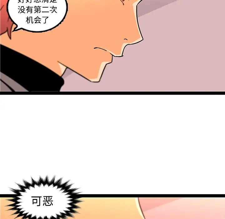 巧手妇产科第34话