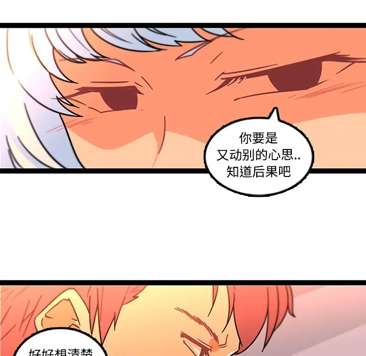 巧手妇产科第34话