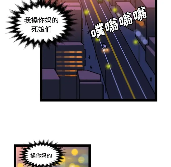 巧手妇产科第34话
