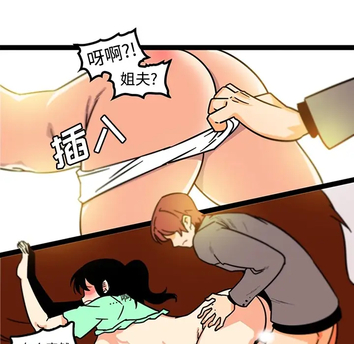 巧手妇产科第34话