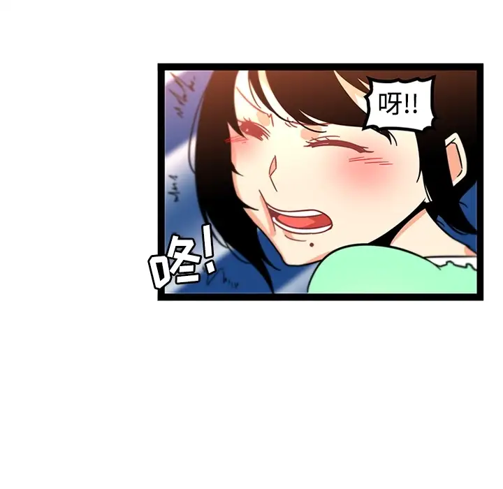 巧手妇产科第34话