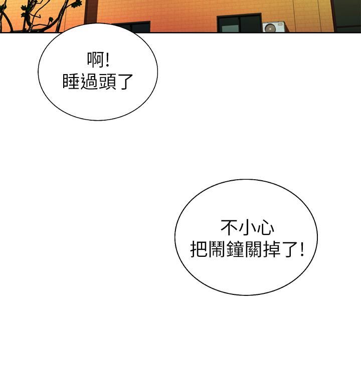 姊姊爱做菜第45话-用你火热的精液填满我!