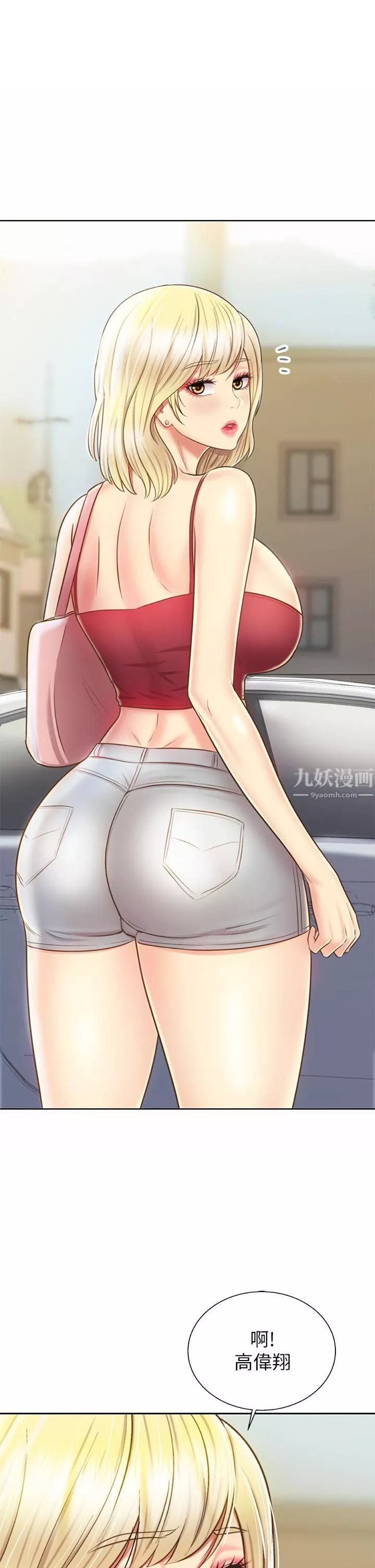 姊姊愛做菜第45話-用你火熱的精液填滿我!