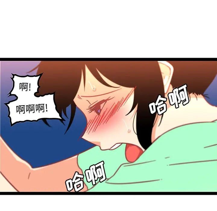 巧手妇产科第34话