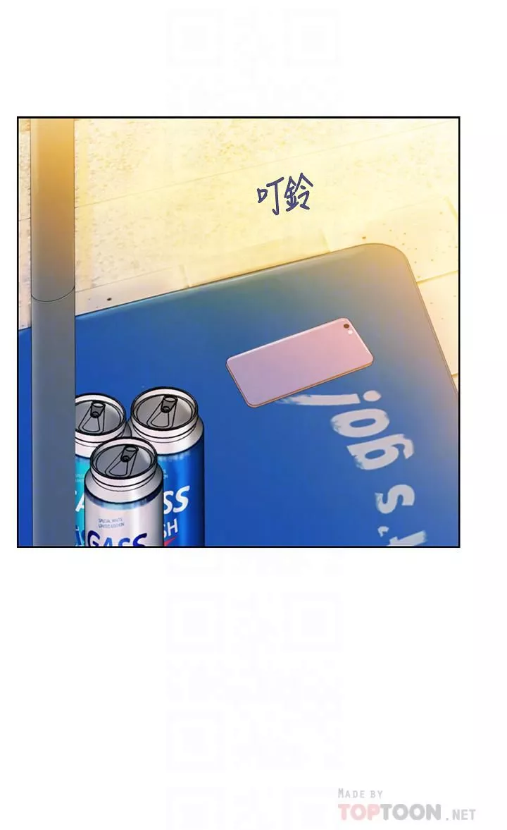 姊姊愛做菜第46話-引人犯罪的性感美尻