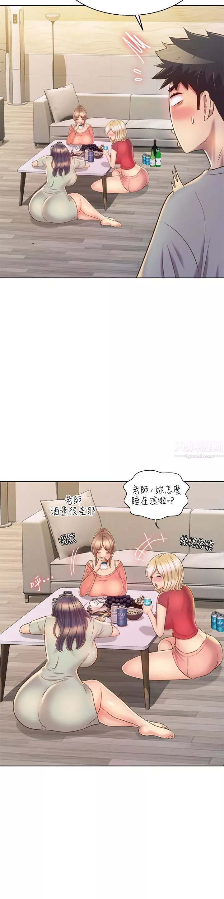 姊姊愛做菜第46話-引人犯罪的性感美尻