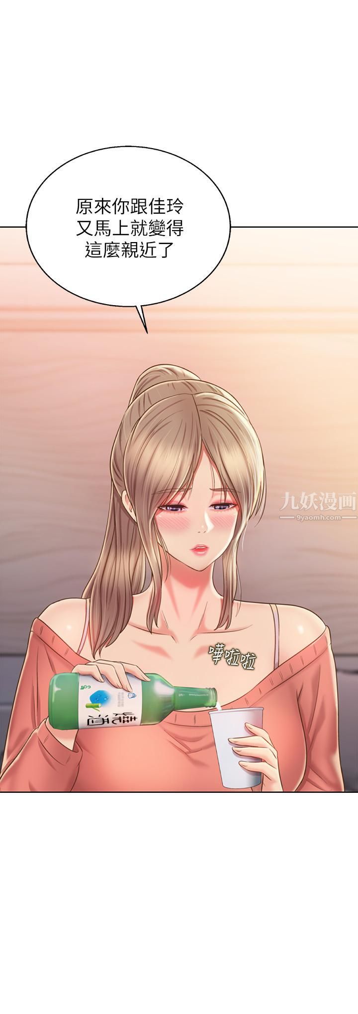 姊姊爱做菜第46话-引人犯罪的性感美尻