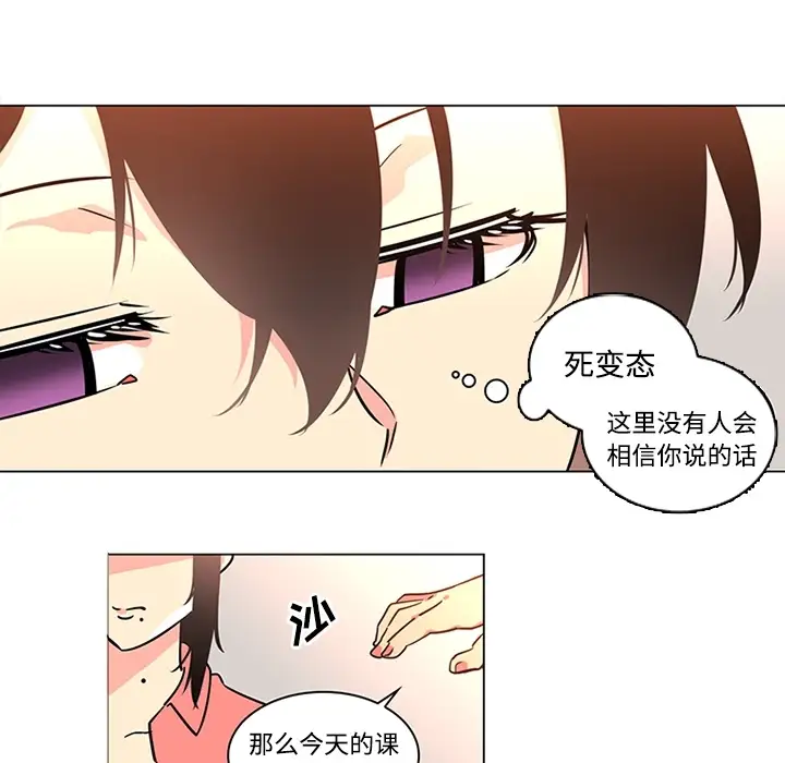 巧手妇产科第35话