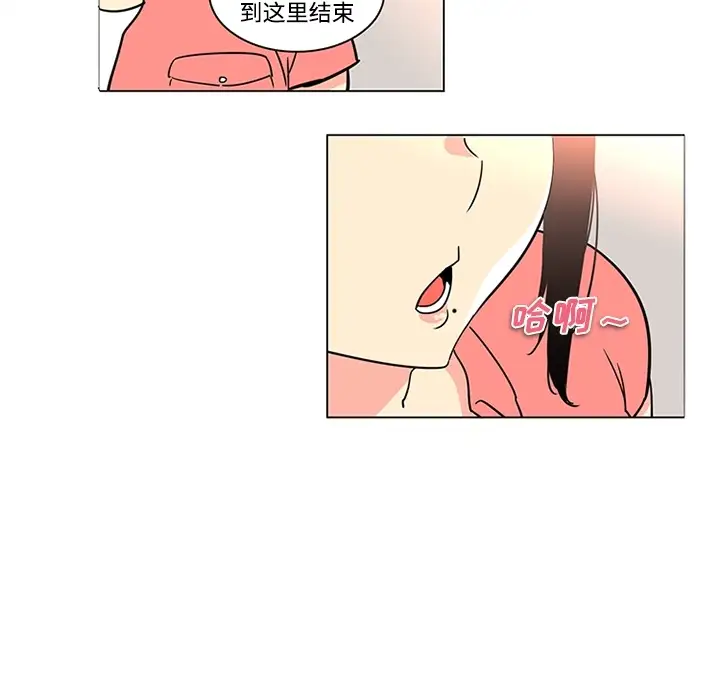 巧手妇产科第35话