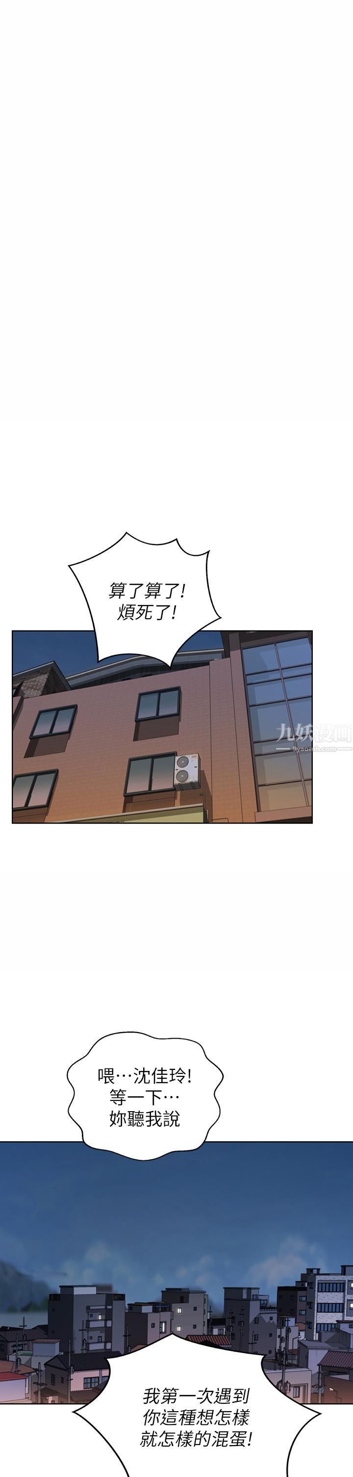 姊姊爱做菜第46话-引人犯罪的性感美尻