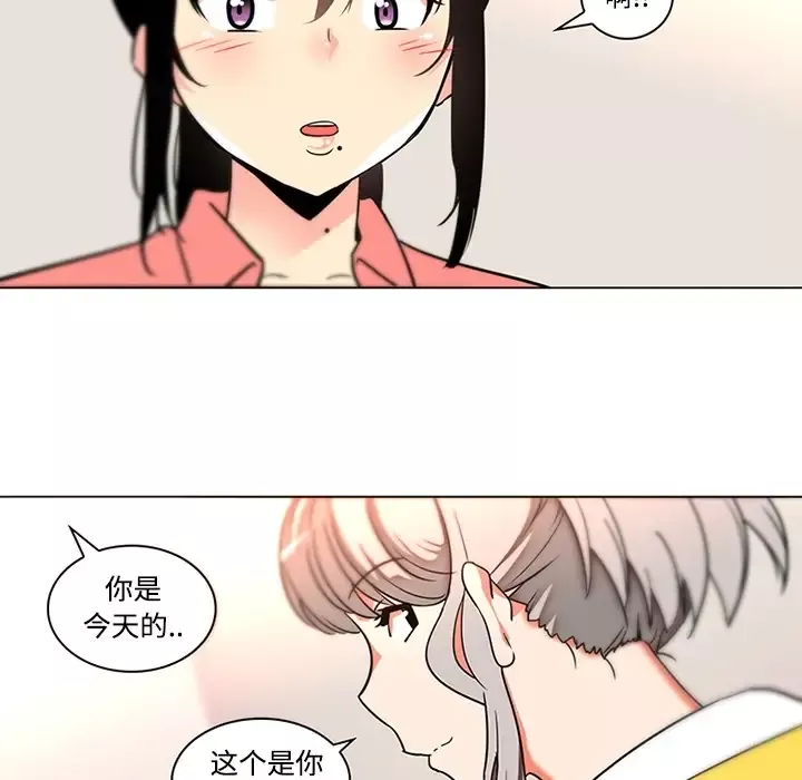 巧手妇产科第35话