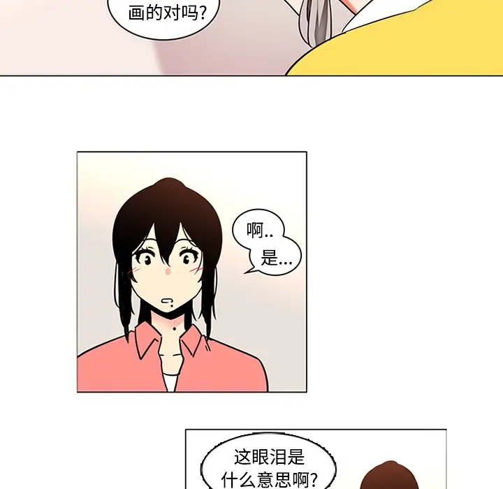 巧手妇产科第35话