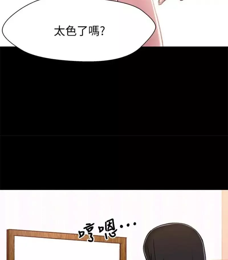 兄妹關係第9话-跟我去喝一杯，好吗？