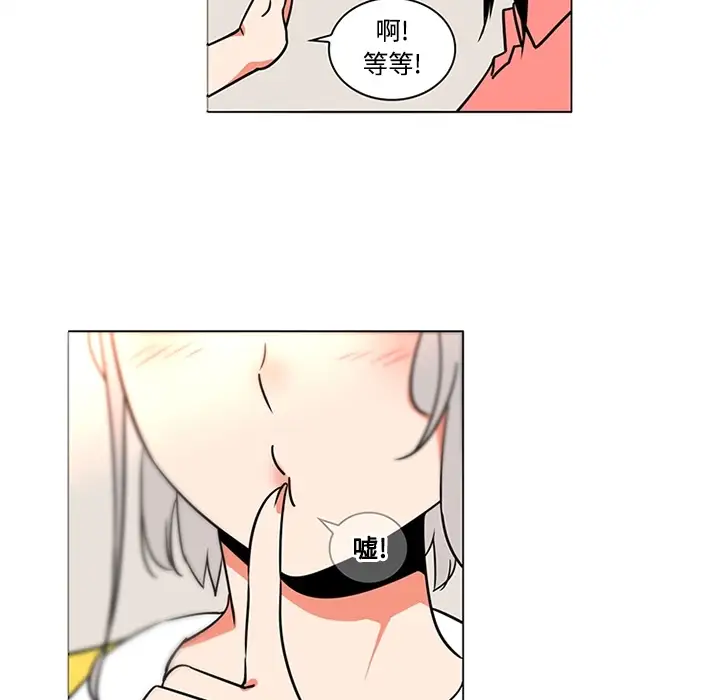 巧手妇产科第35话