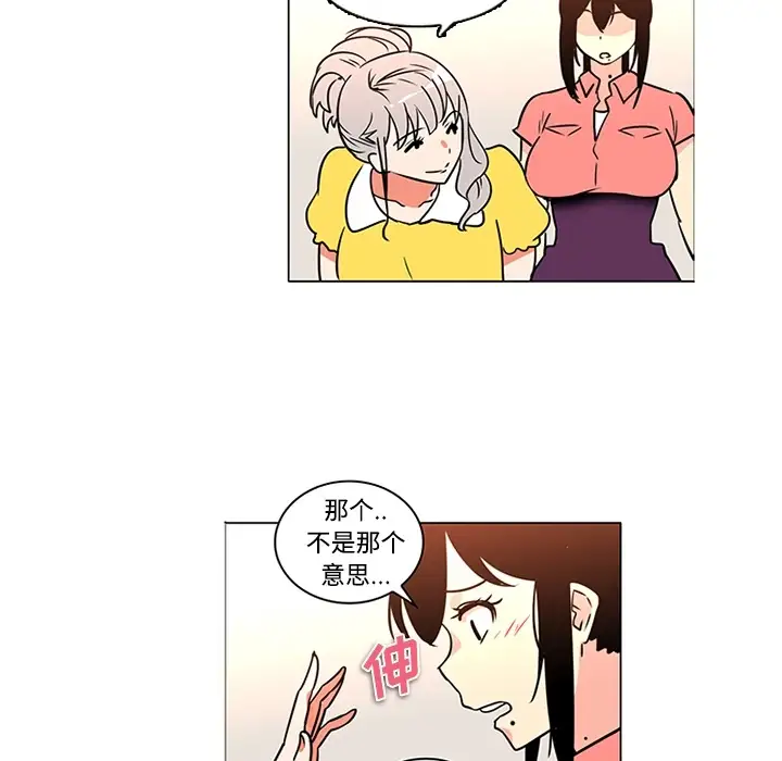 巧手妇产科第35话