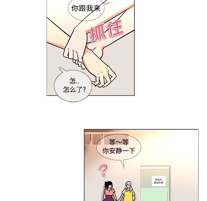 巧手妇产科第35话