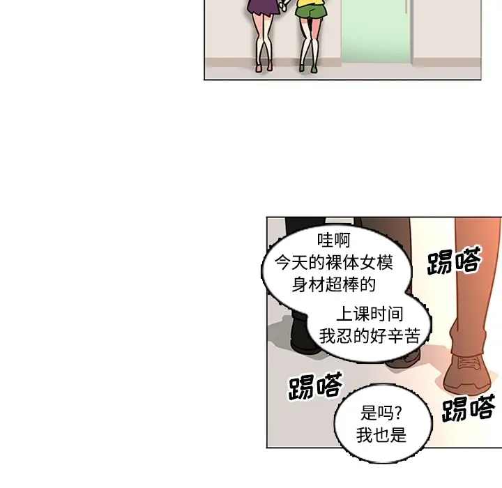 巧手妇产科第35话