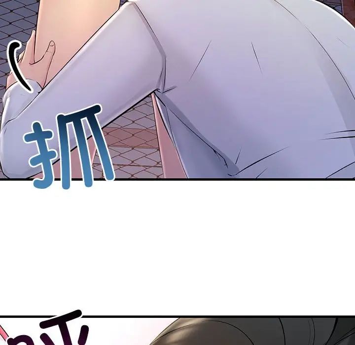 不正常关系第3話
