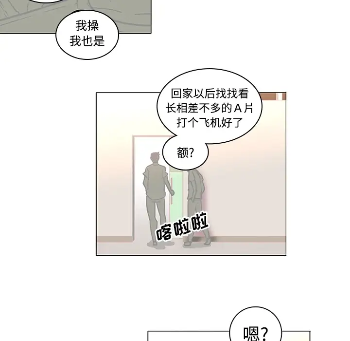 巧手妇产科第35话