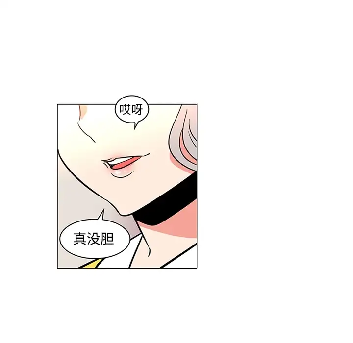 巧手妇产科第35话