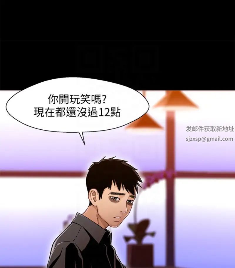 兄妹关係第9话-跟我去喝一杯，好吗？