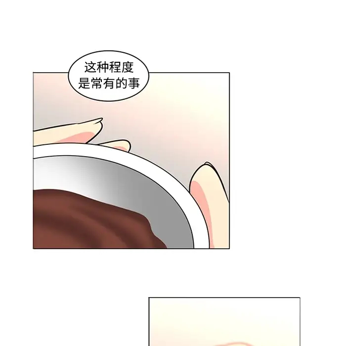 巧手妇产科第35话