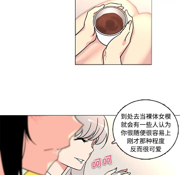 巧手妇产科第35话