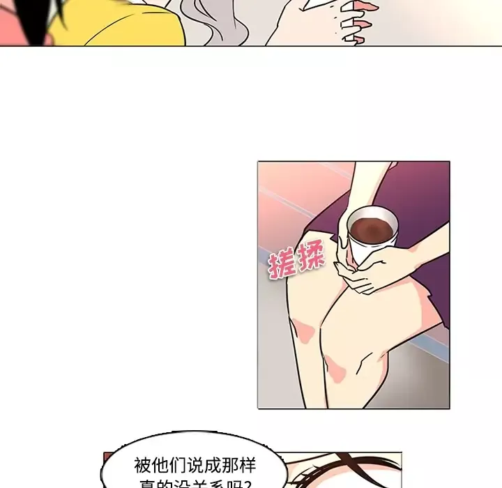 巧手妇产科第35话