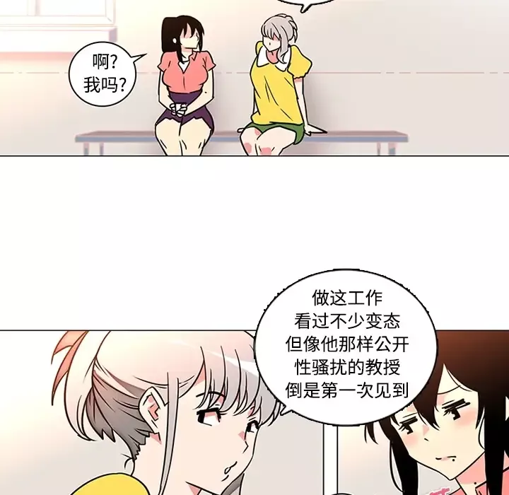 巧手妇产科第35话