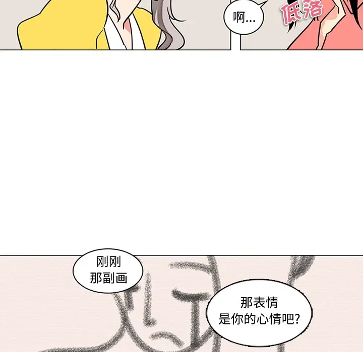 巧手妇产科第35话