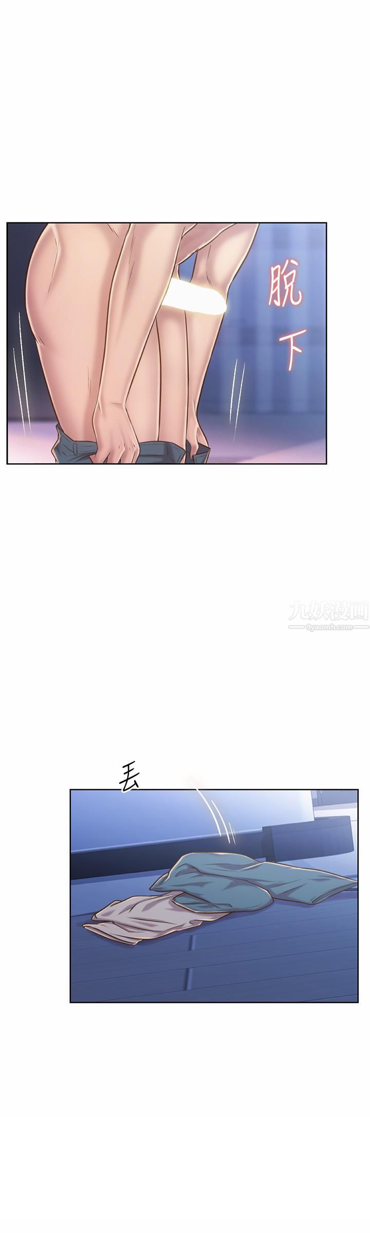 姊姊爱做菜第47话-我是第一次，你慢一点…