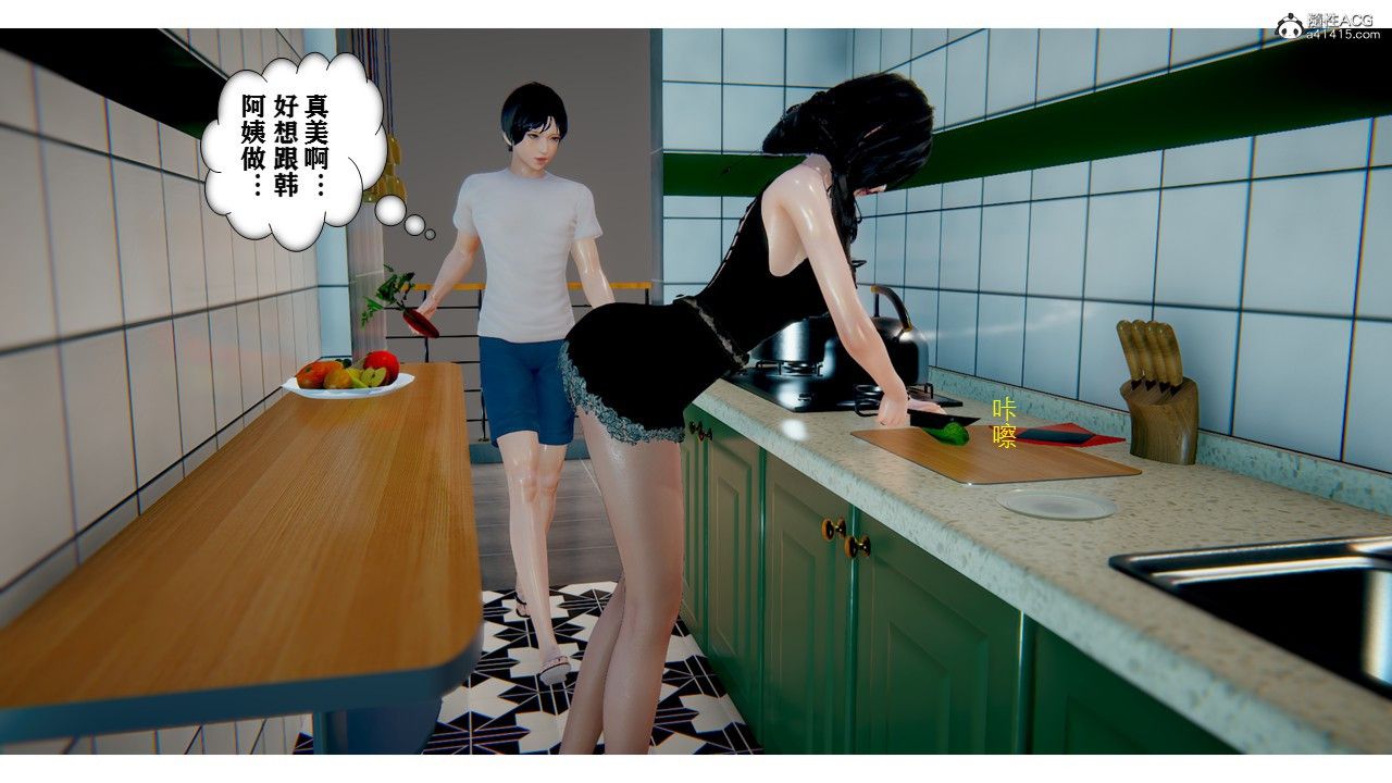 [3D]极品人妻第01-02第01话