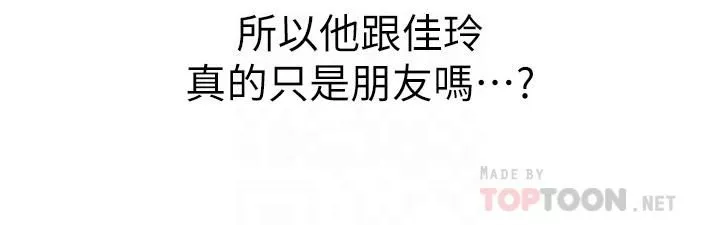 姊姊愛做菜第47話-我是第一次，你慢一點…