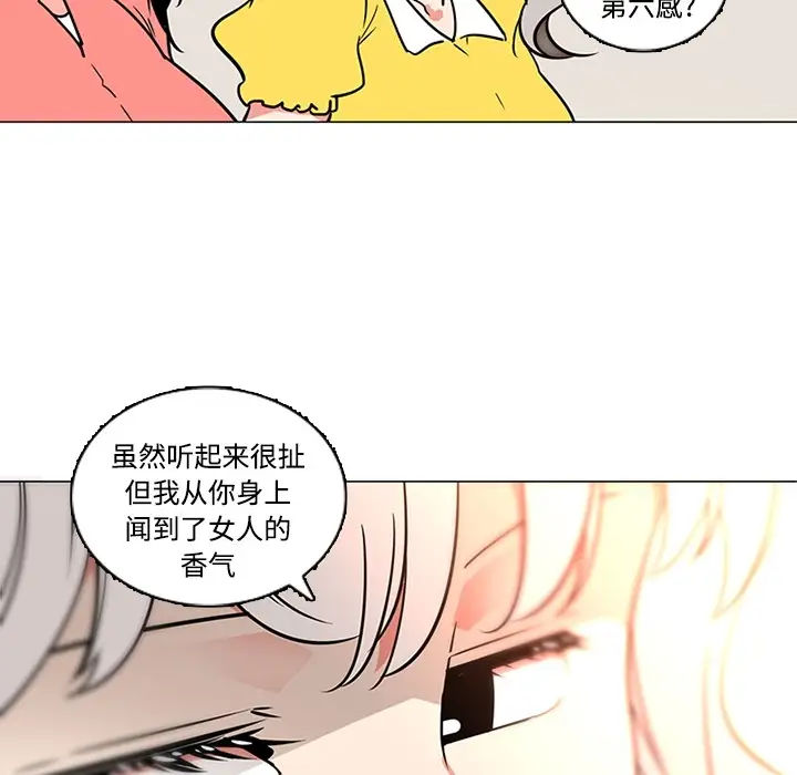 巧手妇产科第35话