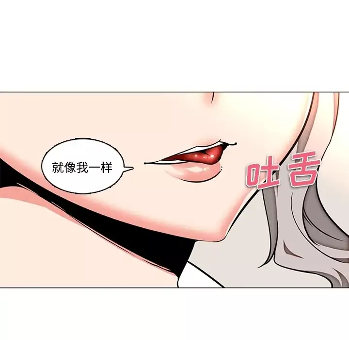 巧手妇产科第35话