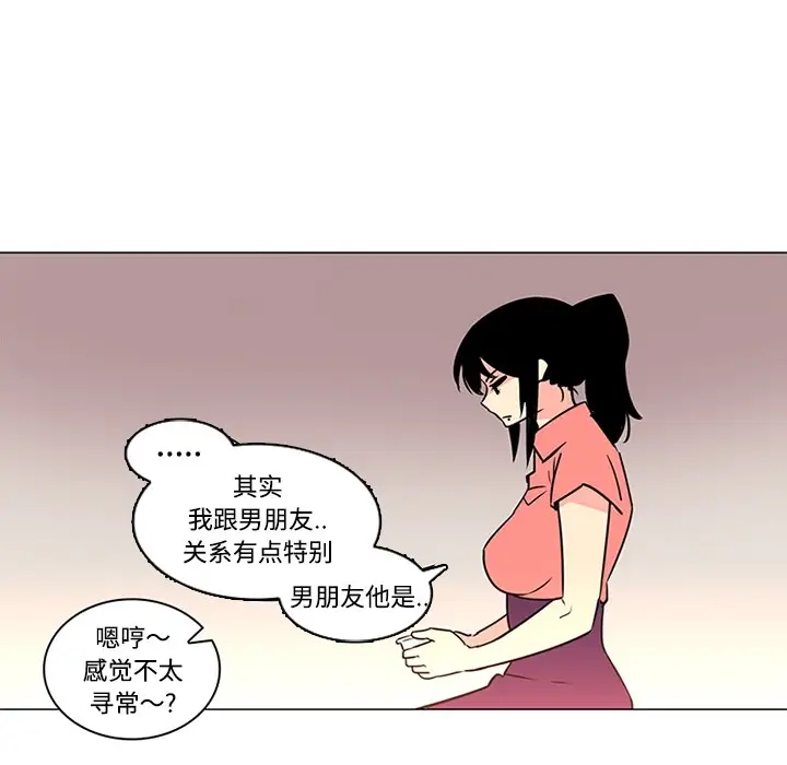 巧手妇产科第35话